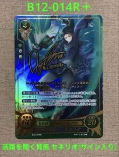 2026年最新】セネリオの人気アイテム - メルカリ