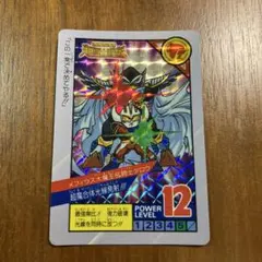 希少】スーパーV 第6弾 ワンダーVサン太 バーコードバトラー - メルカリ