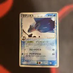 ラティオス δ-デルタ種 ★ PCG 拡張パック ホロンの幻影 キラ 014/…のサムネイル