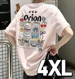 新品未使用 オリオンビールScolarスカラーTシャツ 4XL 沖縄旅行 ピンク