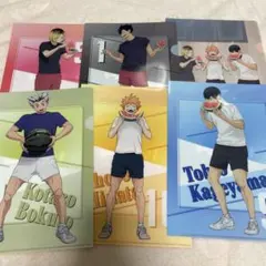 ハイキュー ファイル 6セット