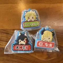 ホロライブ おなまえぷっくりラバーマスコット#大神ミオ
