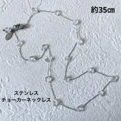 ステンレス チョーカー ネックレス 水晶 クォーツ 華奢デザイン シンプル