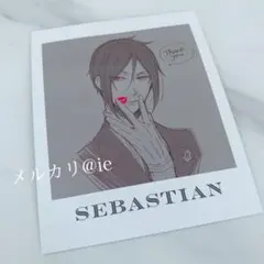 黒執事 Black Label トレーディングフォト風カード セバスチャン