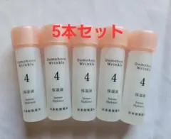 ドモホルンリンクル保湿液8ml×5本のサムネイル