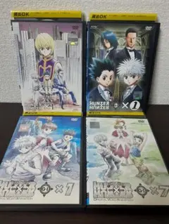 HUNTER×HUNTER(ハンター×ハンター)　15巻セット　DVD