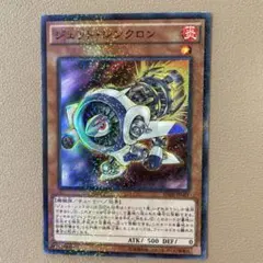 希少【SAMPLE表記】遊戯王　ジェット・シンクロン　SD28-JP001 2026年最新】ジェット・シンクロン SD28-JP001 P+SRの人気アイテム