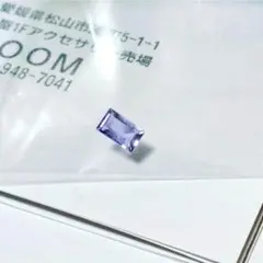新品 BLOOM アメジストルース バケットカット