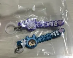 アイナナ　めじるしアクセサリー　ハッシュタグつけるver. 逢坂壮五　十龍之介