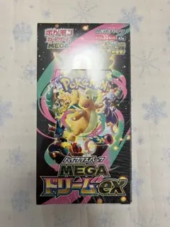 ハイクラスパック megaドリームex シュリンク付き