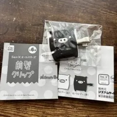 Item thumbnail for item 37cc515d-9b7c-4495-9581-878b3d4391a7