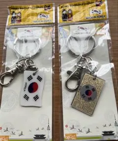 韓国キーホルダー