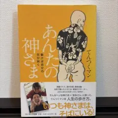 チャーリー様 リクエスト 3点 まとめ商品