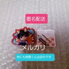 サカモトデイズ　南雲　ミニアクリルスタンド　ナムコキャンペーン　百鬼夜行