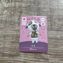 あつまれどうぶつの森　amibo amiibo トミ カード 342