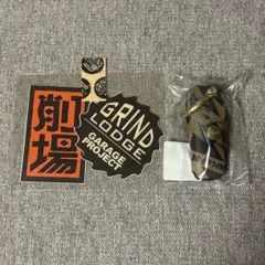 2025年最新】グラインドロッジの人気アイテム - メルカリ