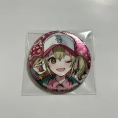 プロセカ メロパレ 缶バッジ 小豆沢こはね