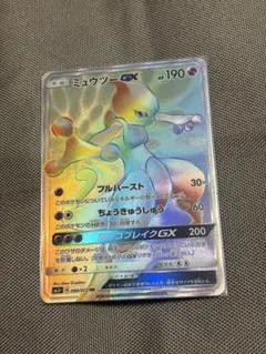 2025年最新】ミュウツーGX HRの人気アイテム - メルカリ