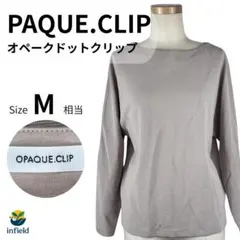 OPAQUE.CLIP オペークドットクリップ 長袖トップス 38M ベージュ