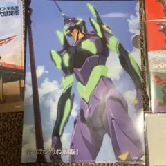 宇佐美×シンゴジラ、エヴァンゲリオン、ウルトラマン、仮面ライダー　グッズ