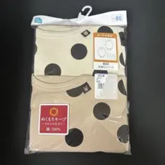 【新品】西松屋　 長袖　ロンパース 2枚組 80cm ベビー　あったか　綿100のサムネイル