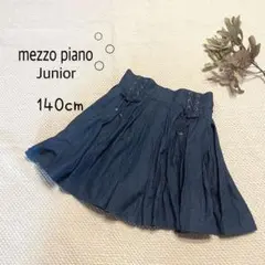 ［タグ付］mezzo pianoボックスプリーツレースアップスカパン140