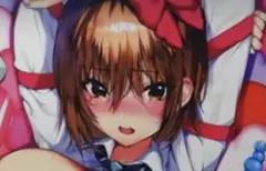 魔太郎