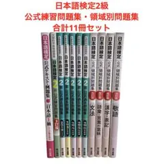 仁義なき嫁 高月紅葉 ラルーナ文庫 2部まで全巻セット 19冊 商業BL
