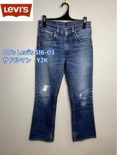 00's■リーバイス■516-03 ブーツカットダメージジーンズ:W30 Y2K