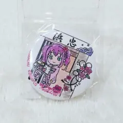 2026年最新】まちあるき缶バッジの人気アイテム - メルカリ