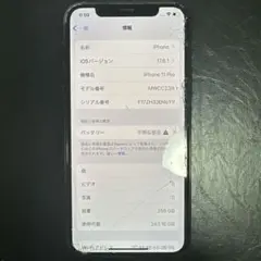 2026年最新】iphone11 128gb 画面割れの人気アイテム - メルカリ