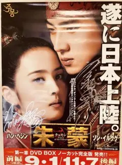 2025年最新】坂本真綾 サインの人気アイテム - メルカリ