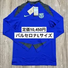 人気】NIKE FCバルセロナ 23/24 ストライク ドリル トップ XL - メルカリ