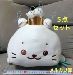 2026年最新】しろたん ぬいぐるみ bigの人気アイテム - メルカリ