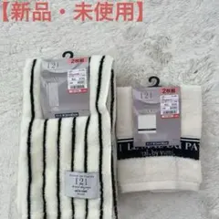 2025年最新】タルバイユミ タオルの人気アイテム - メルカリ