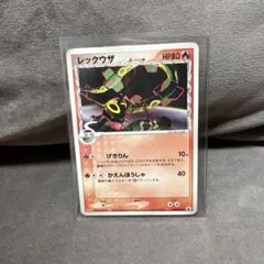 レックウザ デルタ種 プロモ 明治コラボ - メルカリ