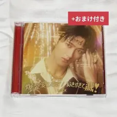 曽野舜太 ソロ盤 + おまけ付き