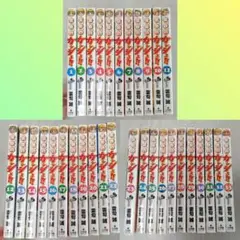 金色のガッシュ!! 全巻