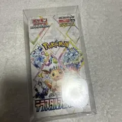 2026年最新】テラスタルフェス box 未開封の人気アイテム - メルカリ