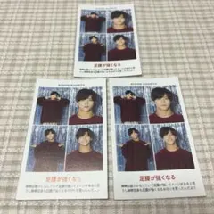 B&ZAI 菅田琳寧 週刊TVガイド 証明写真