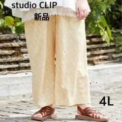 スタジオクリップ おさむちゃんコラボ プリントパンツ 大きいサイズ 4L 新品