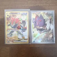 ポケモンカード　バトルパートナーズ　NのゾロアークUR・NのゾロアAR