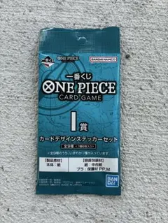 【本日発送】　ワンピース　一番くじ　I賞　未開封