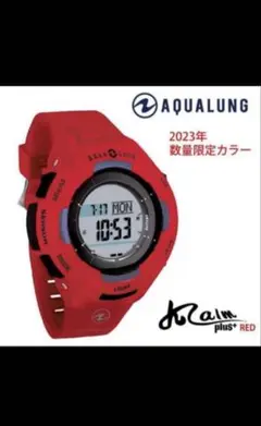 新品未使用 AQUALUNG Kalm Plus+ カルムプラス RED