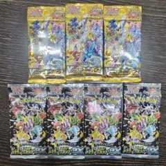 ポケモンカード 伝説の鼓動 シャイニースターv 仰天のボルテッカー
