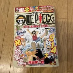 원피스 ONE PIECE THE FIRST LOG 총집편