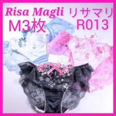 オルソン様 リクエスト 2点 まとめ商品