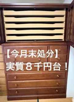 高級和箪笥 婚礼家具 着物収納 3段分割式 蟻組み 整理タンス 高級和箪笥 婚礼家具 着物収納 3段分割式 蟻組み 整理タンス - メルカリ