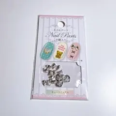 ネイルパーツ Seria セリア キュートミックス　9個入りのサムネイル