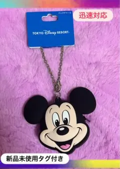 新品未使用♡ミッキーマウスバッグチャーム